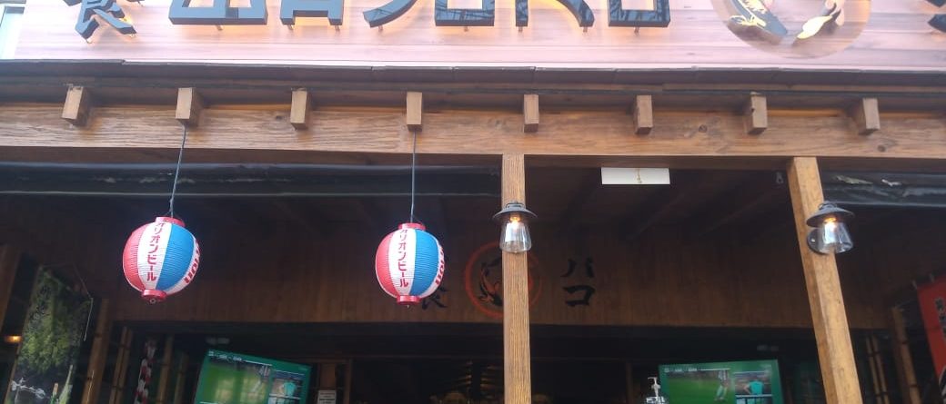 WASOKU Restaurante/bar estilo japonés